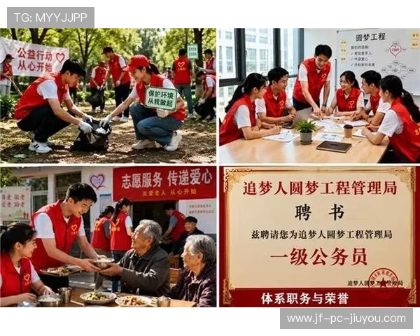 新闻中心全程追踪社会公益行动部署，持续优化用户体验的新篇章